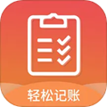 轻松记账