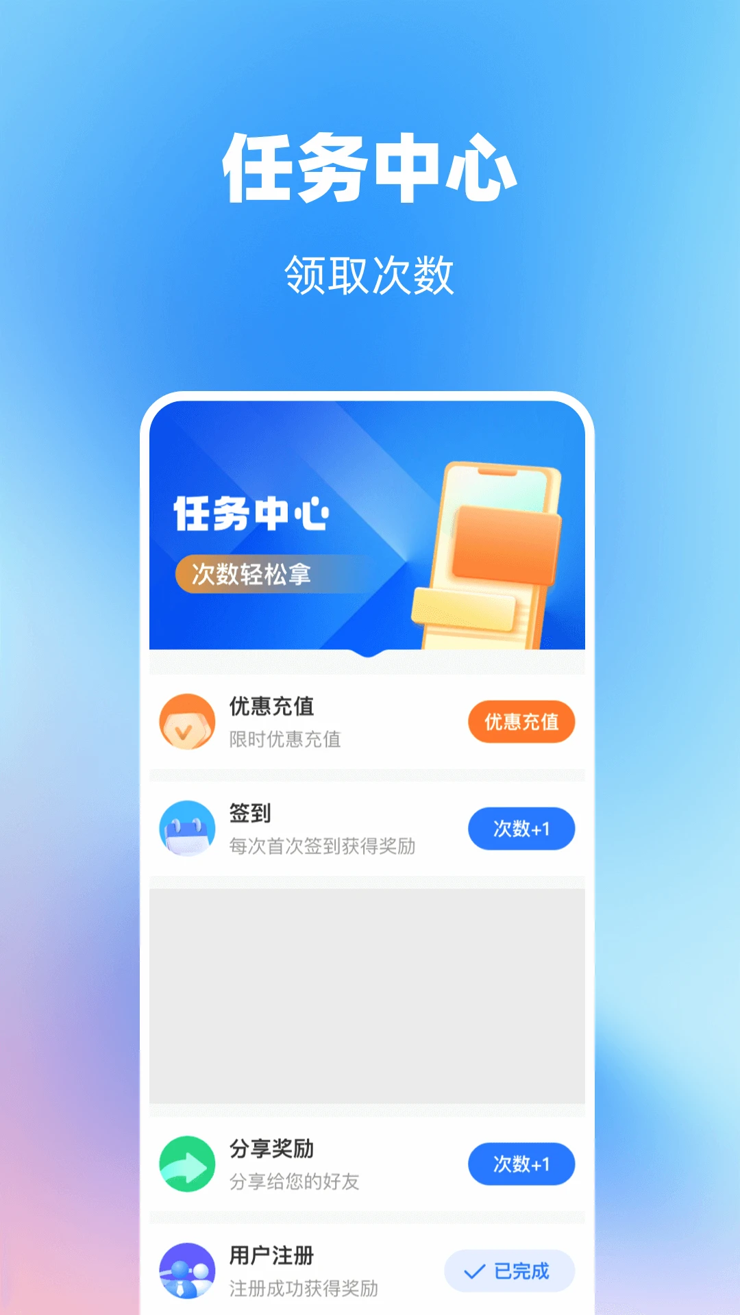 学法减分自习室