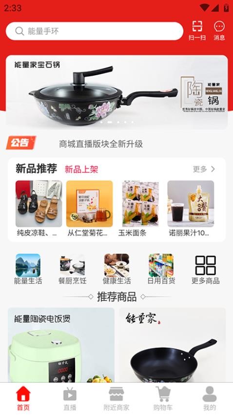 匠品共享 匠品共享