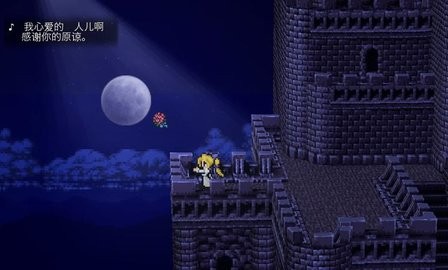 最终幻想零式汉化