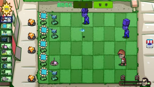 植物僵尸抽卡版2