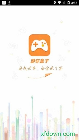 游你盒子 游你盒子