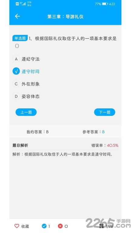 学达教育