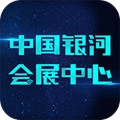 中国银河会展 安卓版v1.5.4