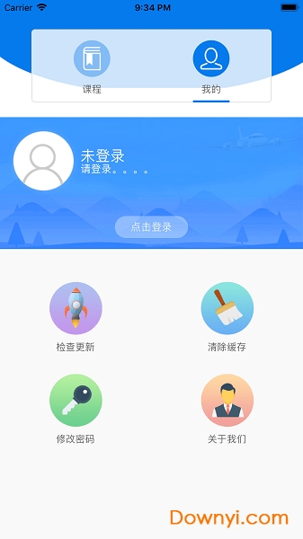 ICAO英语学习系统 ICAO英语学习系统