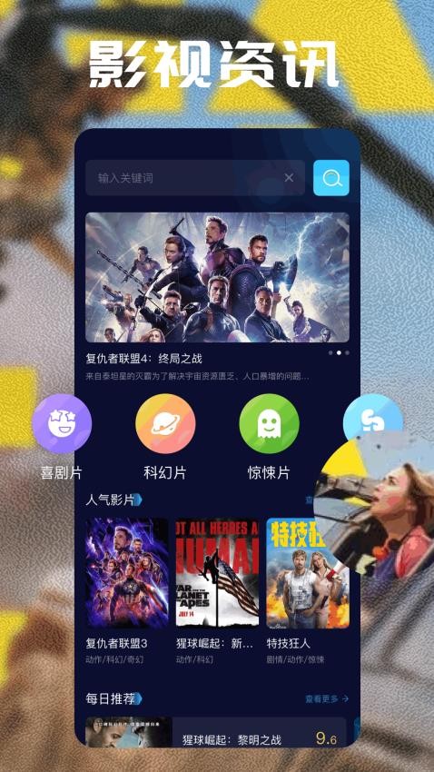 月见影评 月见影评