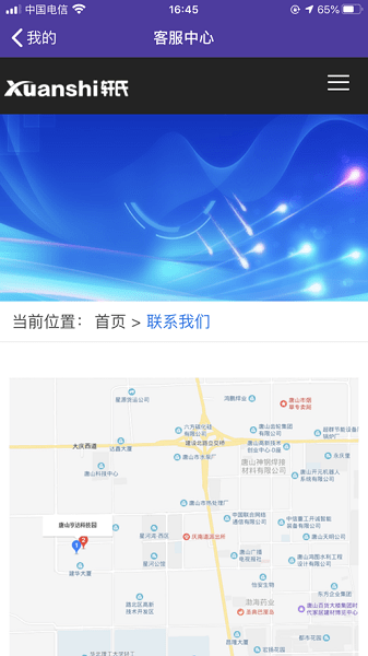 数通游戏厅 数通游戏厅