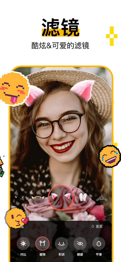 haymeet小鳄鱼安卓版免费下载