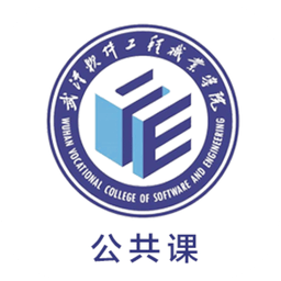 武软在线公选课苹果手机版