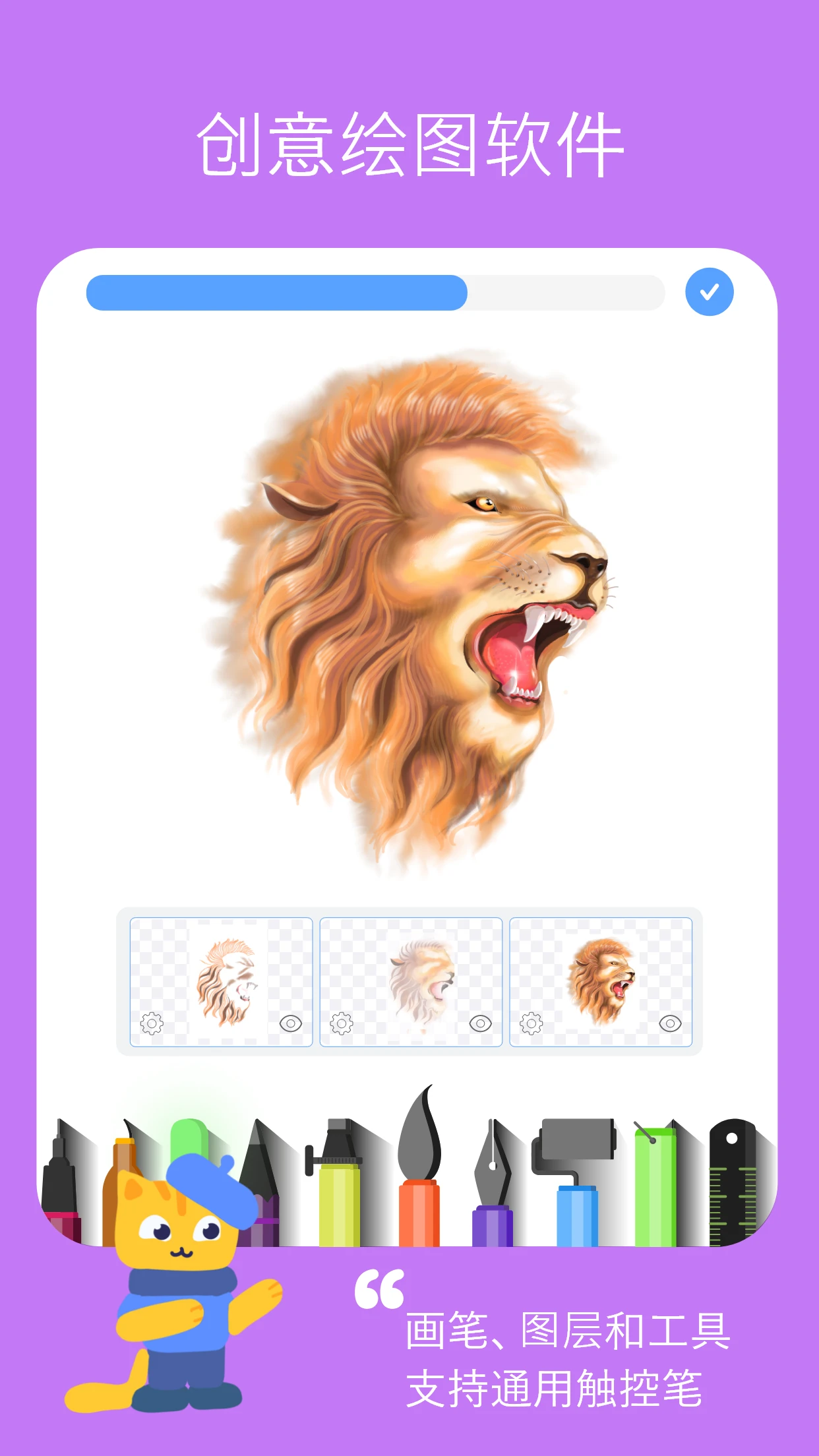 绘图板 - 绘画和油画软件 绘图板 - 绘画和油画软件