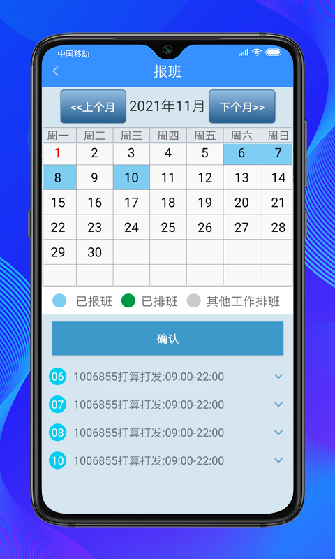 乐业天空 乐业天空