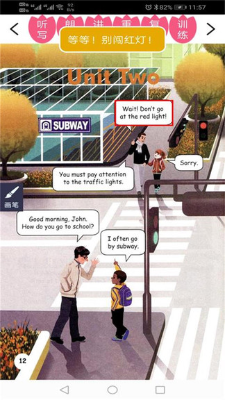 PEP人教英语六年级上