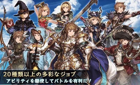 碧蓝幻想手游汉化(Granblue)