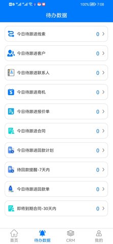 逍遥萌宠 逍遥萌宠