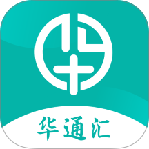 华通汇