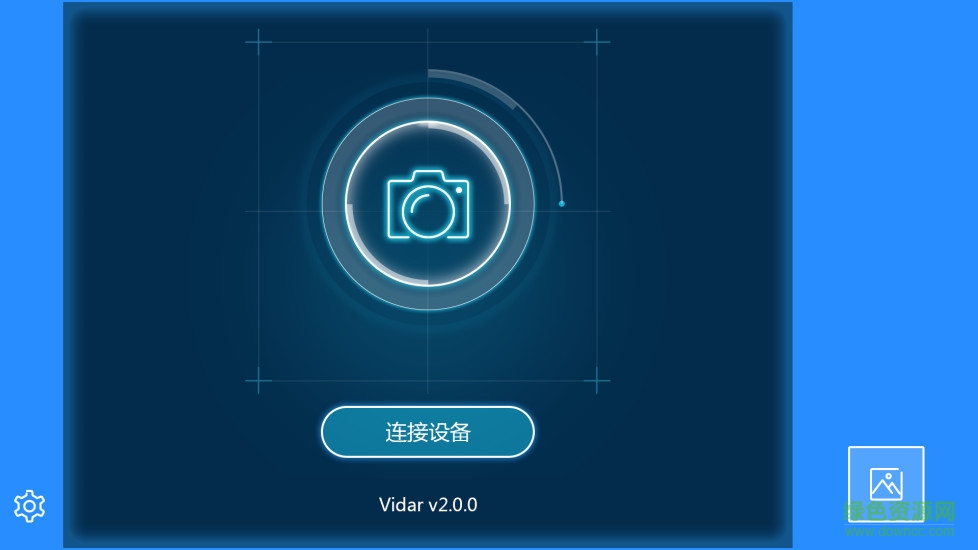 红外热像仪vidar 红外热像仪vidar