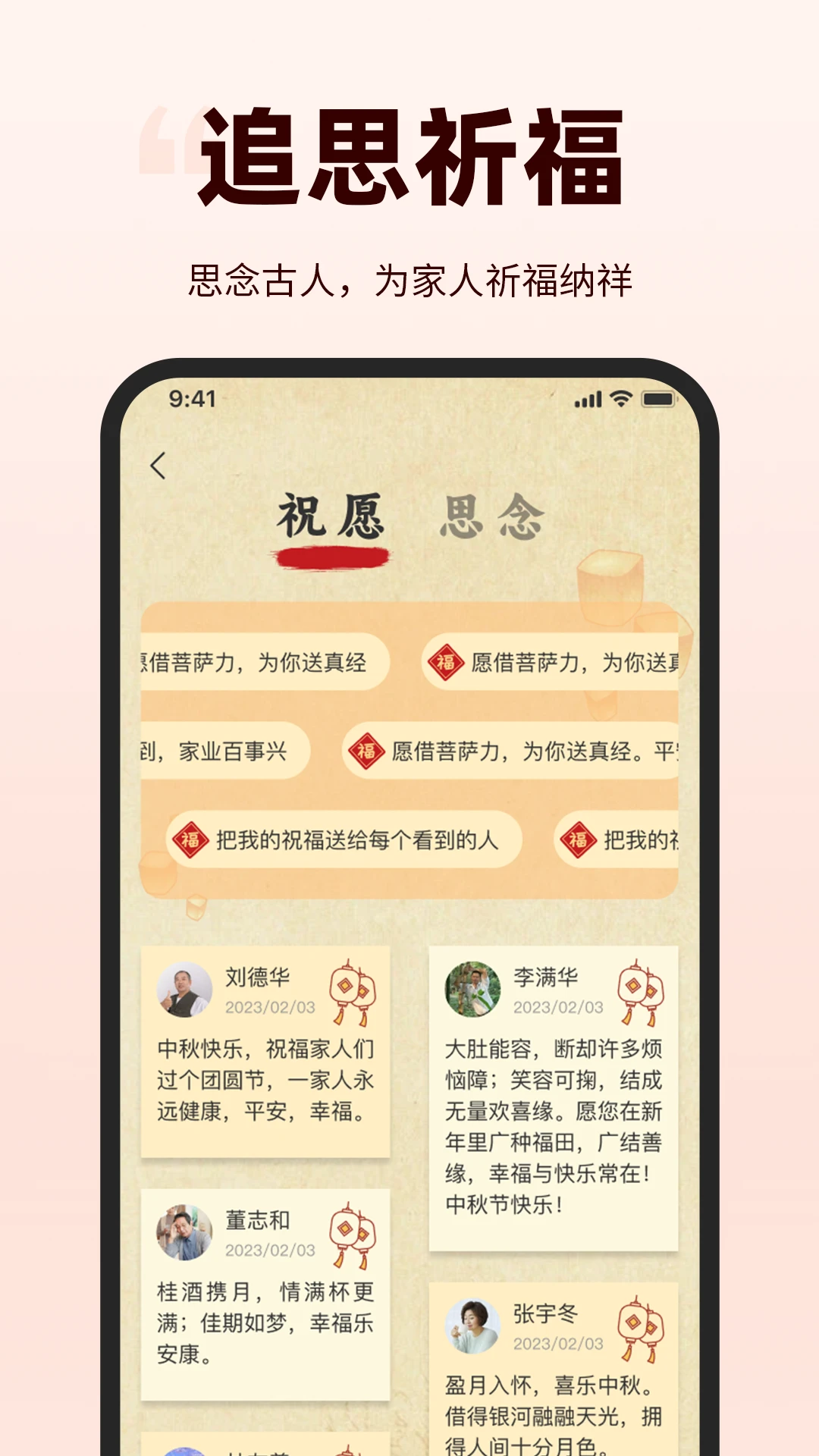 华夏家春秋 华夏家春秋