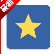 星盒