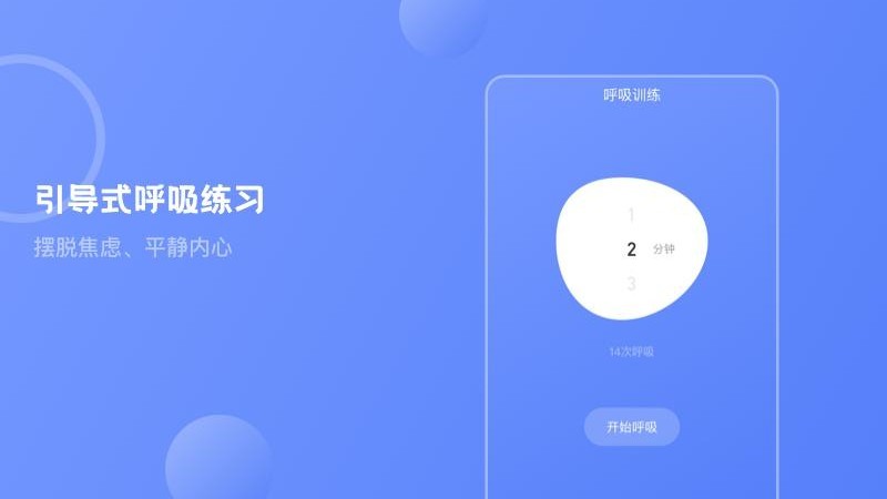 壹心灵心理测试官方版