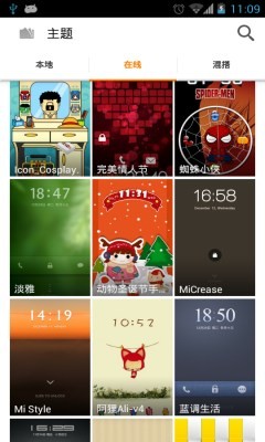 小米桌面启动器提取apk