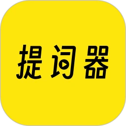 提词器相机