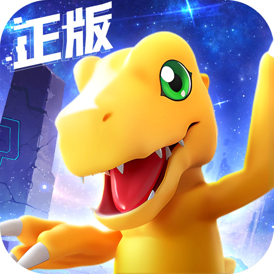 数码宝贝：源码