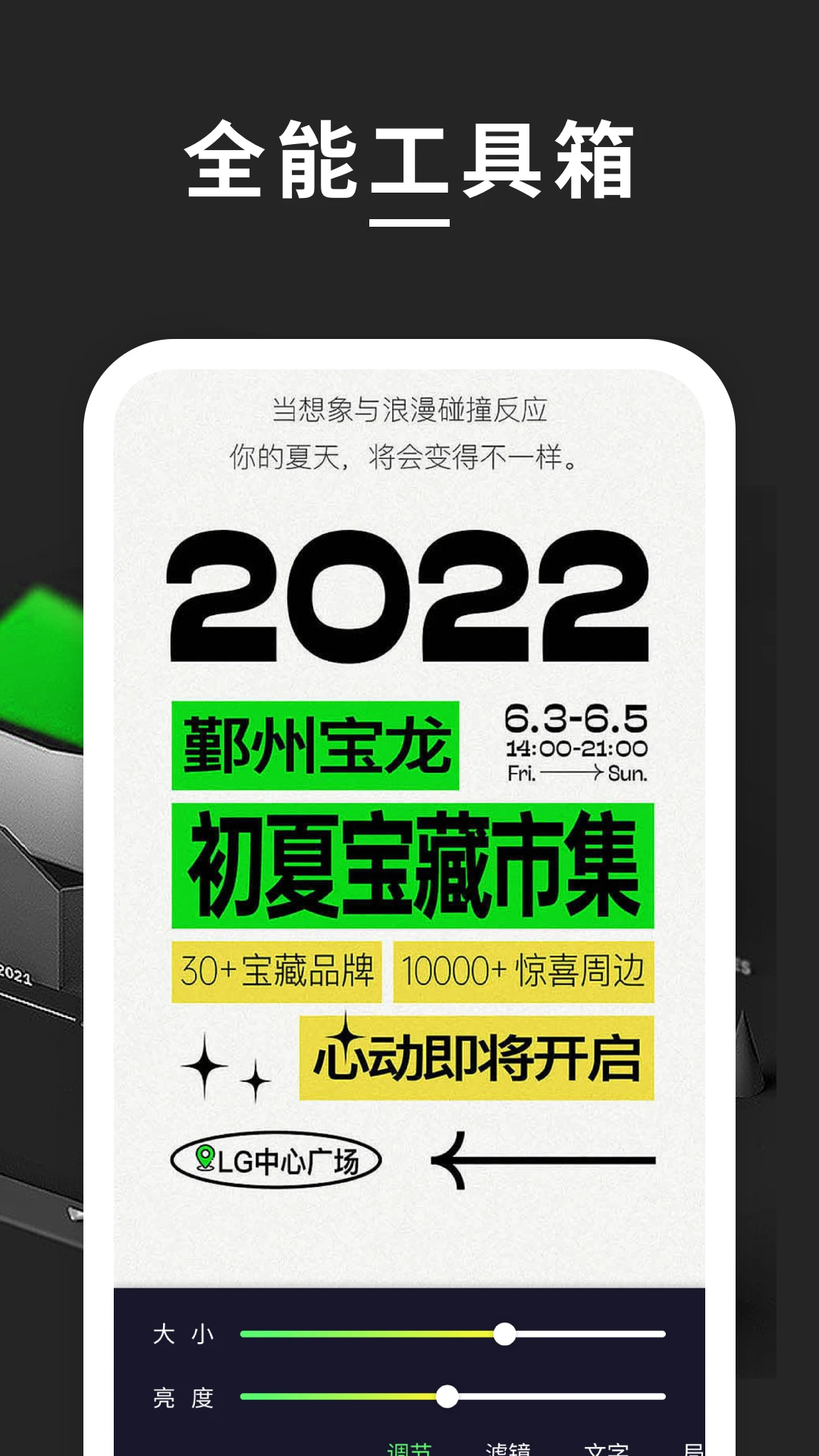 超级放大镜 超级放大镜