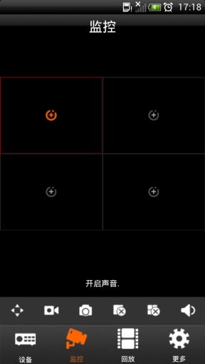 P2PViewCam(P2P视频监控)