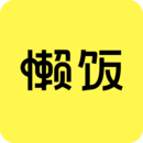 懒饭美食(做餐视频教学软件) v3.0.4 安卓版