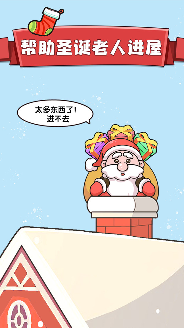 烧脑大挑战-解螺丝