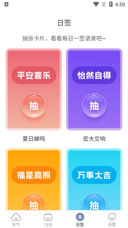 雨后天气 雨后天气