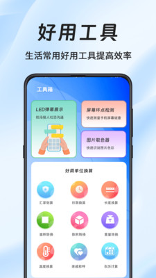 水平仪AR测距 水平仪AR测距