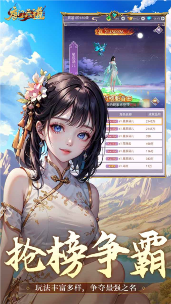 唐门六道手游版