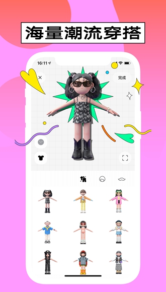 啫喱 安卓最新版v3.6.30.112