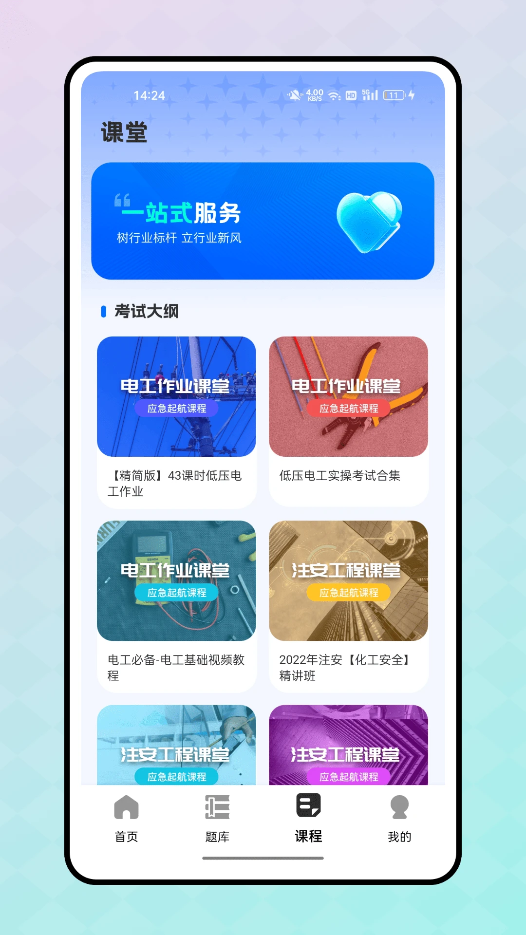 冰穹产线 冰穹产线