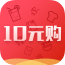 10元购