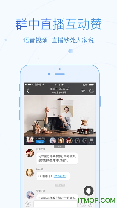 沪江CCtalk ios 沪江CCtalk ios