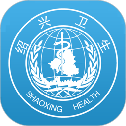 健康绍兴iphone版