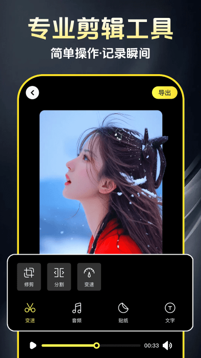 AI免费制作视频