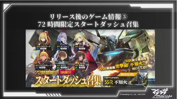 ディメンションズ安装器