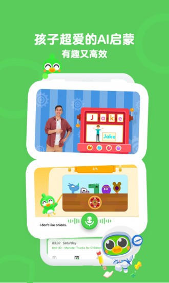 趣启蒙英语(口语训练营)