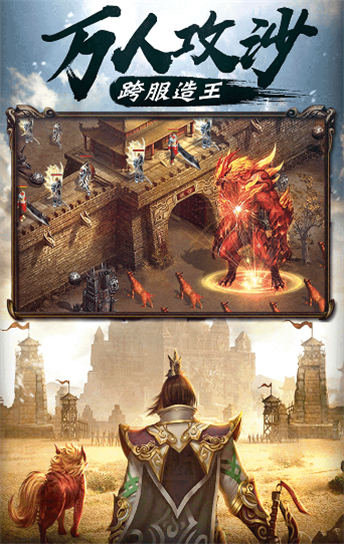 觉 醒 传 奇v1.76 觉 醒 传 奇v1.76