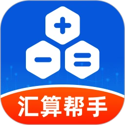 个人专项汇算帮手