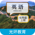 英语七上点读