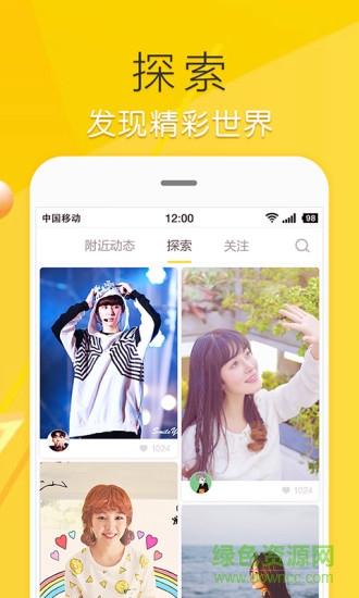 魔拍视频 魔拍视频