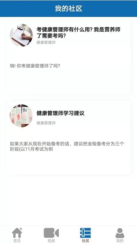 煜威教育 煜威教育