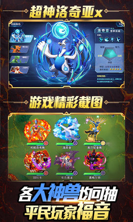 小黑的宝藏2送1000充值