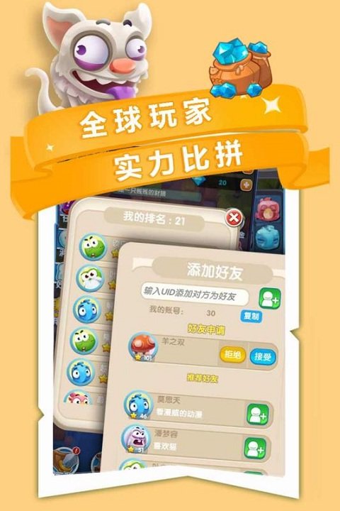 谁动了我的岛 谁动了我的岛