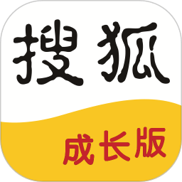 搜狐新闻成长版