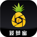 菠萝蜜视频app 安卓最新版v3.0.0